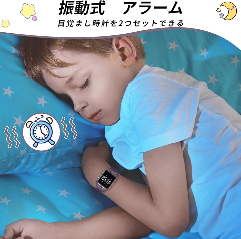 デジタル 腕時計 男の子 子供 活動量計 キッ...の詳細画像5