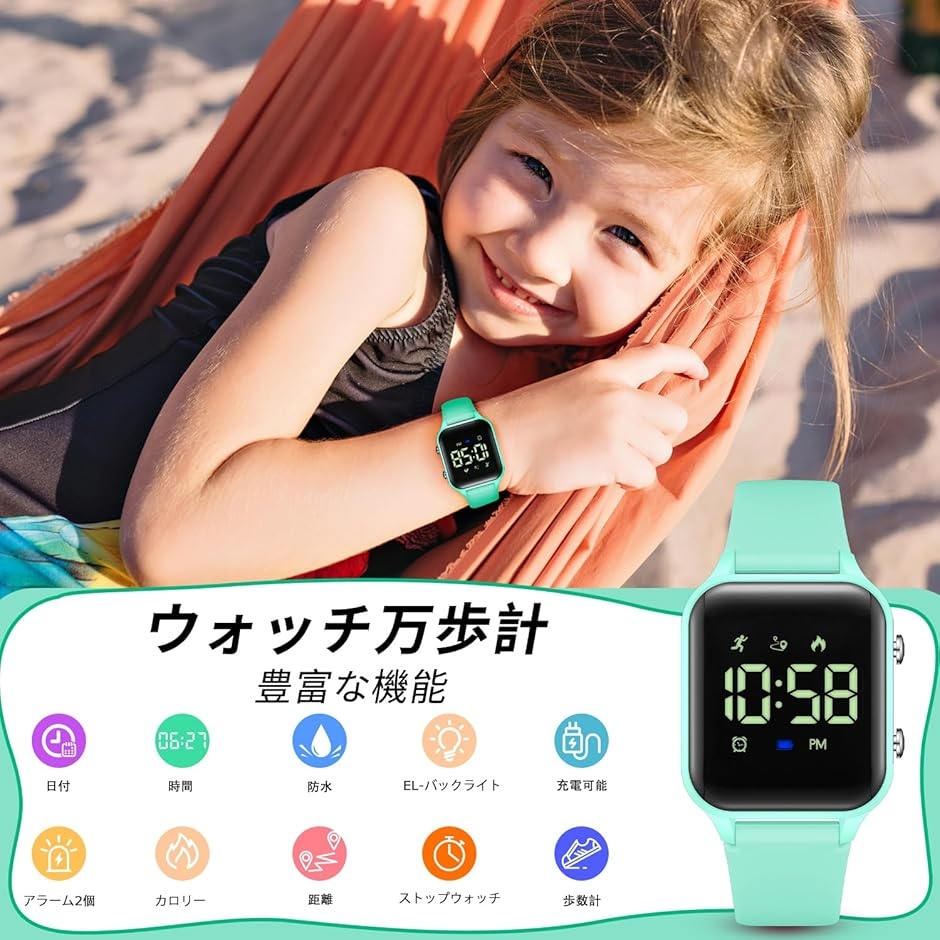 デジタル 腕時計 男の子 子供 活動量計 キッ...の詳細画像3