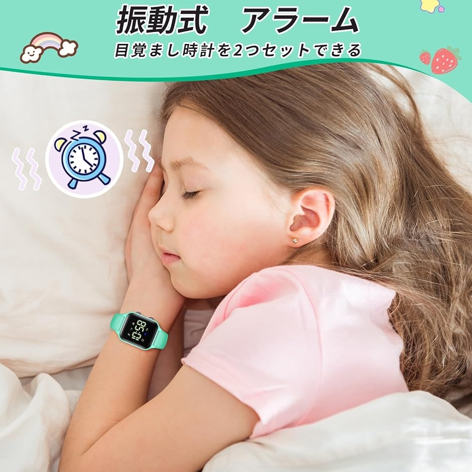 デジタル 腕時計 男の子 子供 活動量計 キッ...の詳細画像4