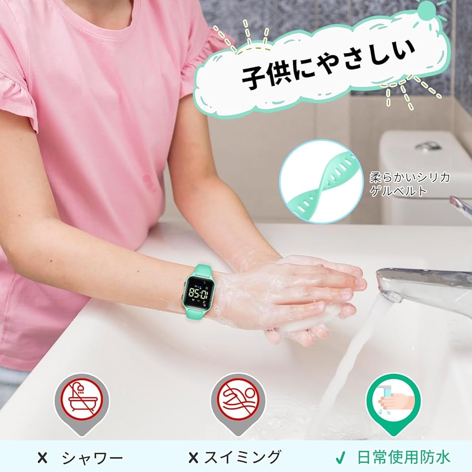 デジタル 腕時計 男の子 子供 活動量計 キッ...の詳細画像5