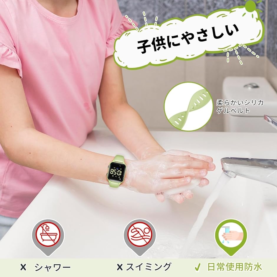 デジタル 腕時計 男の子 子供 活動量計 キッ...の詳細画像3