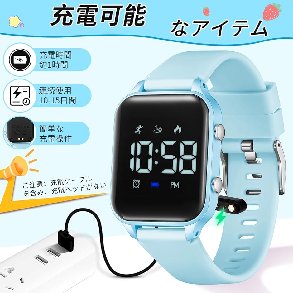 デジタル 腕時計 男の子 子供 活動量計 キッ...の詳細画像2