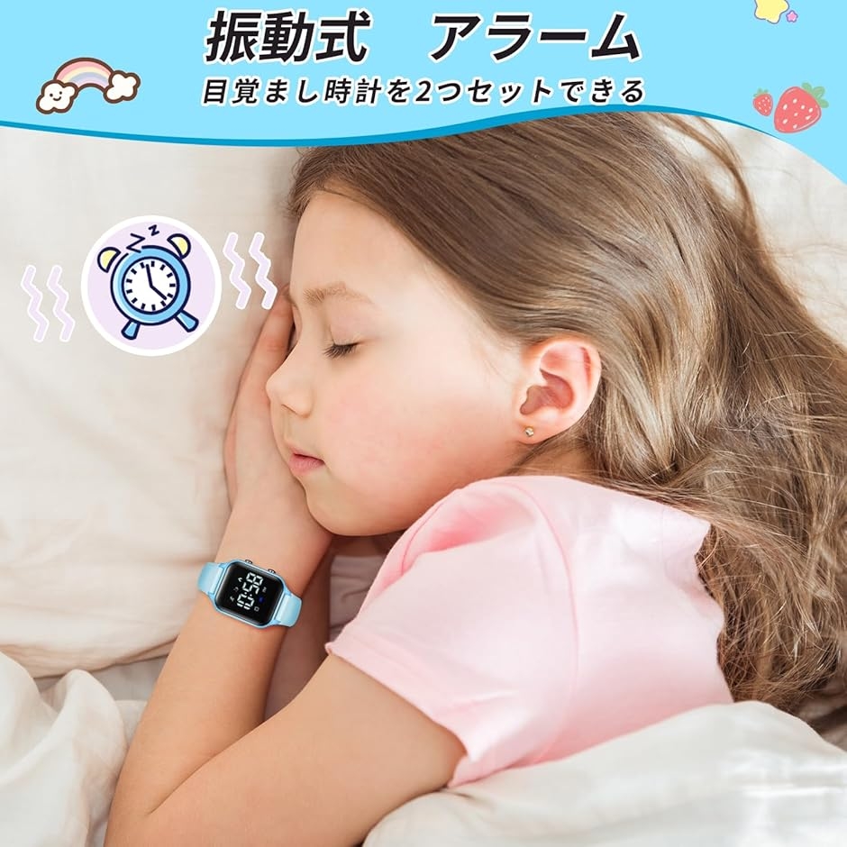 デジタル 腕時計 男の子 子供 活動量計 キッ...の詳細画像5