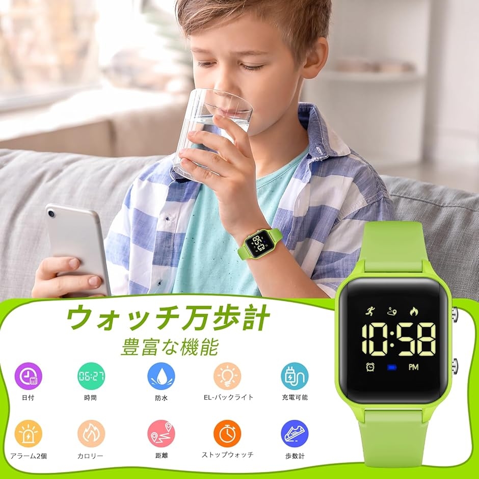 デジタル 腕時計 男の子 子供 活動量計 キッ...の詳細画像4