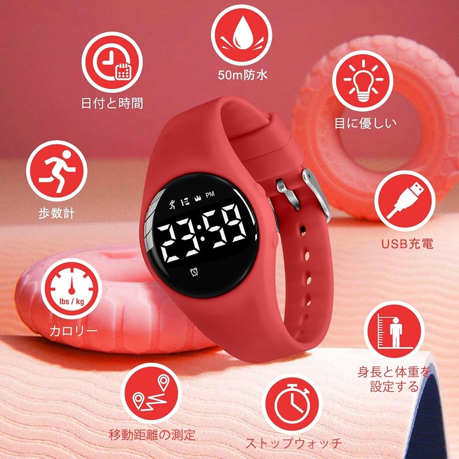 子供 デジタル腕時計 ウォッチ キッズ 充電式...の詳細画像1