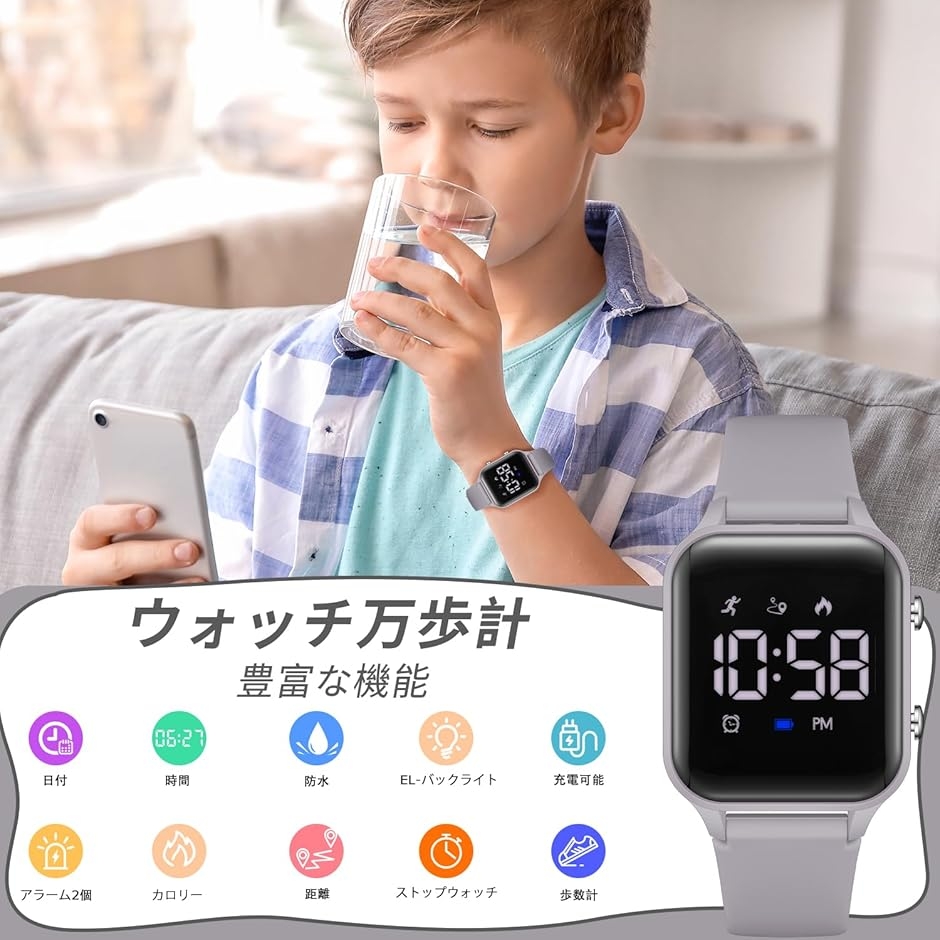 デジタル 腕時計 男の子 子供 活動量計 キッ...の詳細画像4