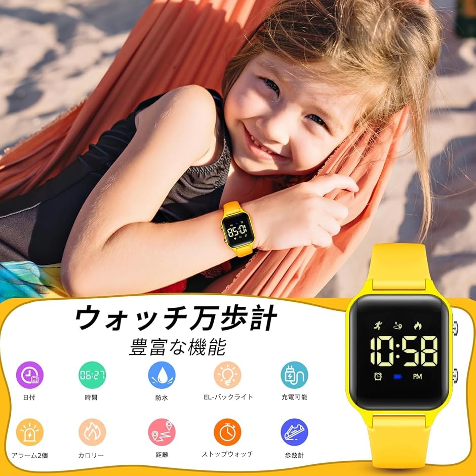 デジタル 腕時計 男の子 子供 活動量計 キッ...の詳細画像4