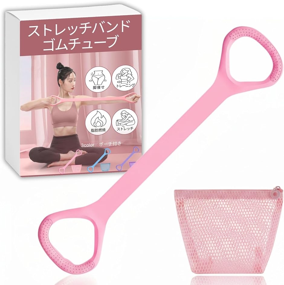 ストレッチバンド ゴムチューブ ストレッチベルト ゴムバンド