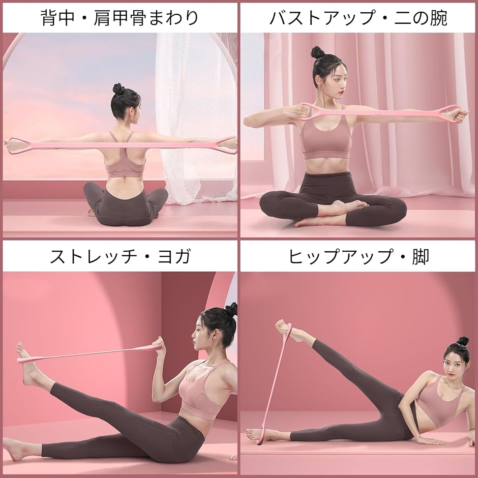 ストレッチバンド ゴムチューブ ストレッチベルト ゴムバンド