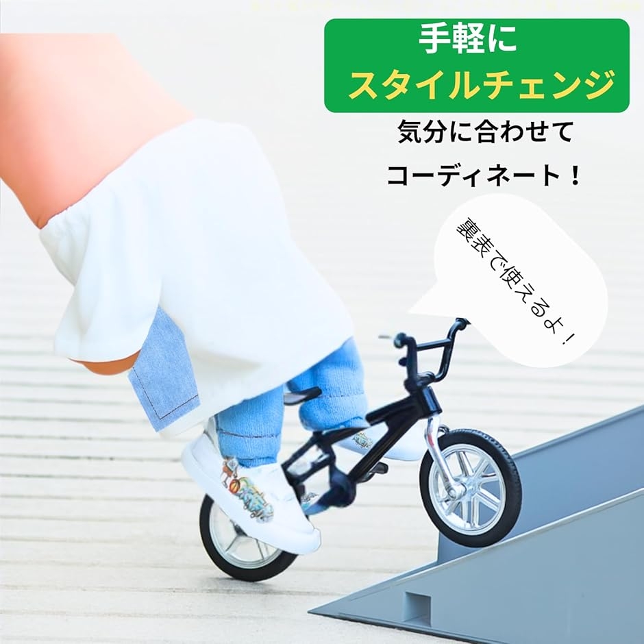 指スケ 指スケボー フィンガーボード ミニスケボー グッズ 服 シューズ
