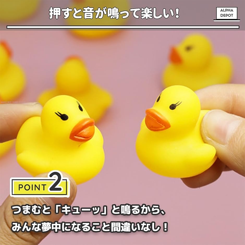 アヒル お風呂おもちゃ 100個セット ミニサイズ 水に浮かぶ 音が鳴る
