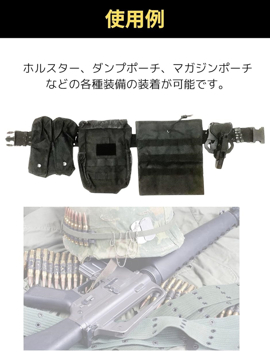 タクティカル ベルト サスペンダー サバゲー 自衛隊 米軍 装備