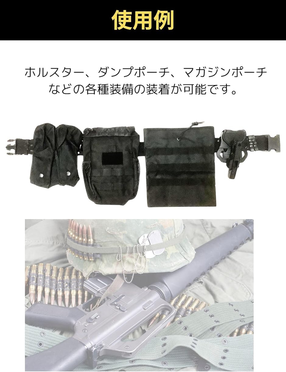 タクティカル ベルト サバゲー 自衛隊 米軍 装備 ナム戦 作業用 ピストル 弾帯 (ブラック) 関連画像3