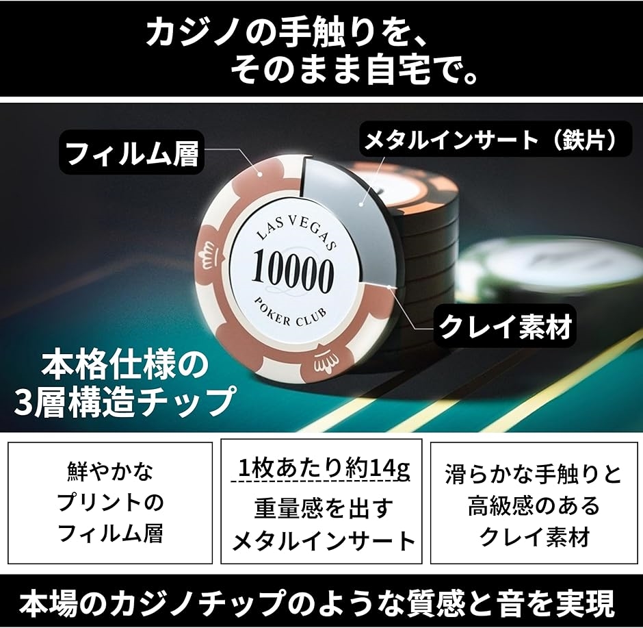 EAST Leaf ポーカーチップ クレイ製 カジノチップ 20 面値 単品 20枚セット メタルインサート入り 高級 重厚感 本格仕様 カードゲーム用