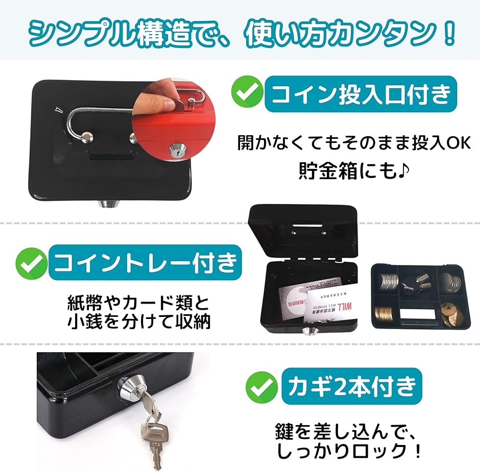 金庫 手提げ金庫 小型 鍵付き ボックス 貯金箱 収納 ミニ コンパクト 防犯用 家庭用(ホワイト, 約125x90x60mm)