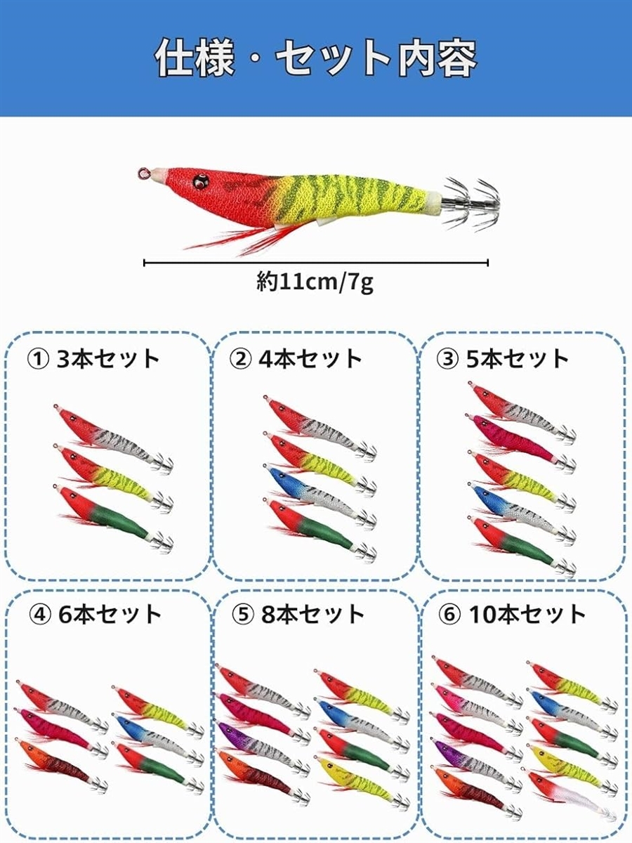 スッテ イカメタル ルアー エギ ドロッパー タコ 釣り 浮き 仕掛け
