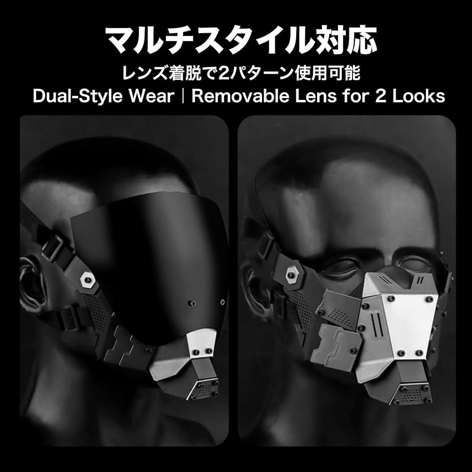 サイバーパンク コスプレ ヘルメット 仮面 マスク フルフェイス