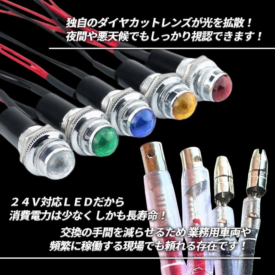 LEDパイロットランプ ダイヤカット LED埋め込み式 24V 16mm 16φ(レッド