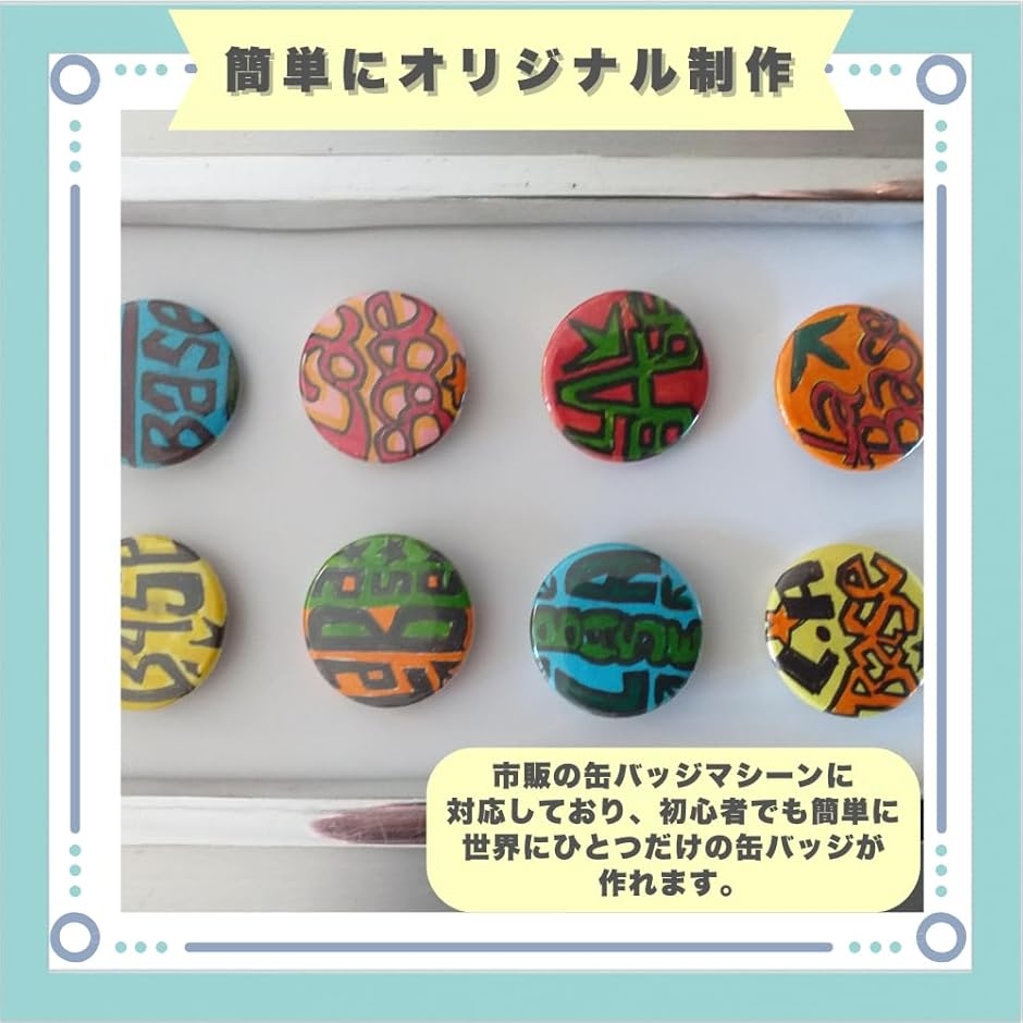 缶バッジ バッチ キット パーツ 素材 手作り DIY 100個セット(シルバー