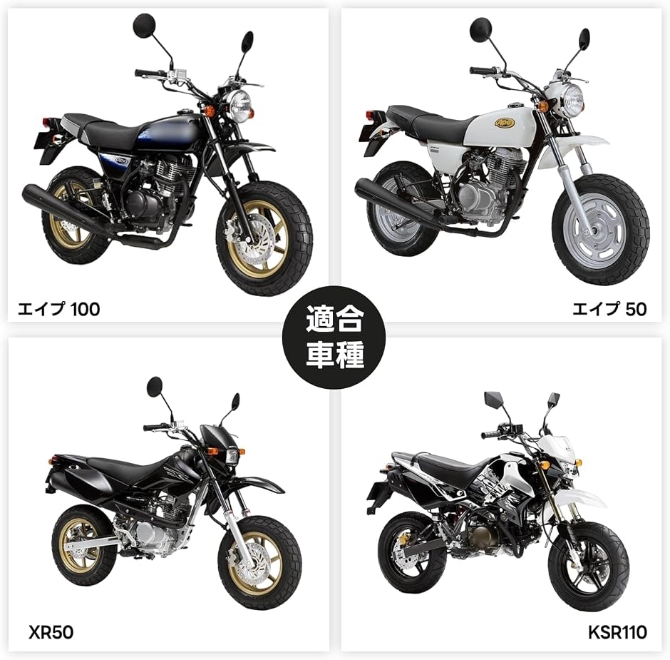 互換品】 メインジェット #75-#110 パイロットジェット #35-#55 (LJ20