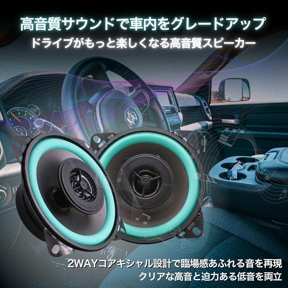 カーオーディオ ウーファーボックス デュアルスピーカー スピーカー カーオーディオ サブウーファー 車 speaker オーディオ