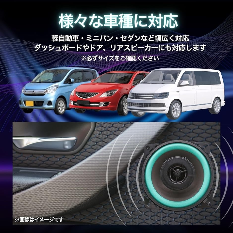 スピーカー カーオーディオ サブウーファー 車 speaker オーディオ