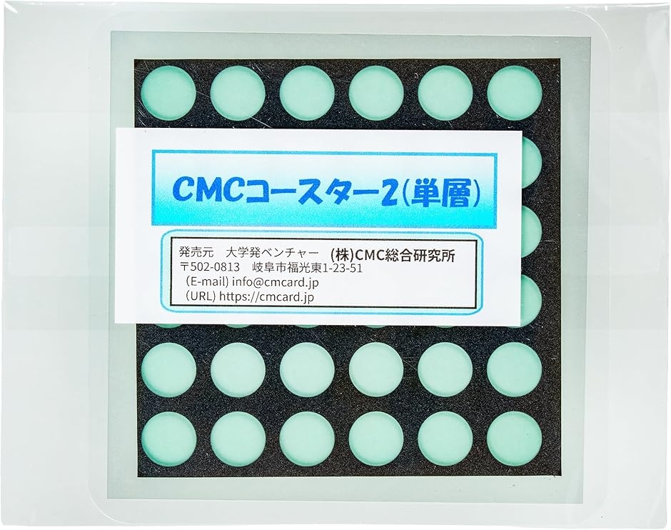 株CMC総合研究所 CMCコースター２ 単層 電磁波対策グッズ (シルバー)