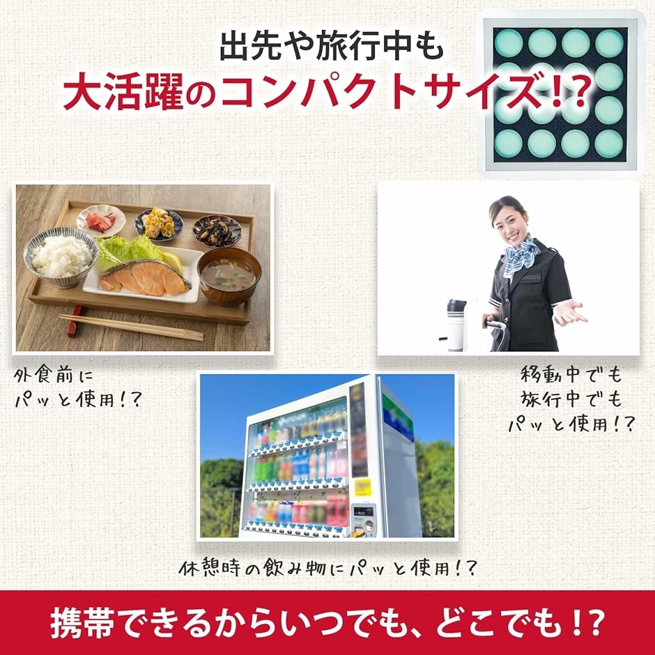 株)CMC総合研究所 CMCコースター 単層 食品鮮度 健康サポート 食の健康 α波 ゼロ磁場 日本製 [CMC正規店 健康屋アル 株CMC総合研究所  CMCコースター２ 単層 電磁波対策グッズ(シルバー) 株)CMC総合研究所 CMCコースター 三層 食品鮮度 健康サポート 食の 健康 α波 ゼロ  ...