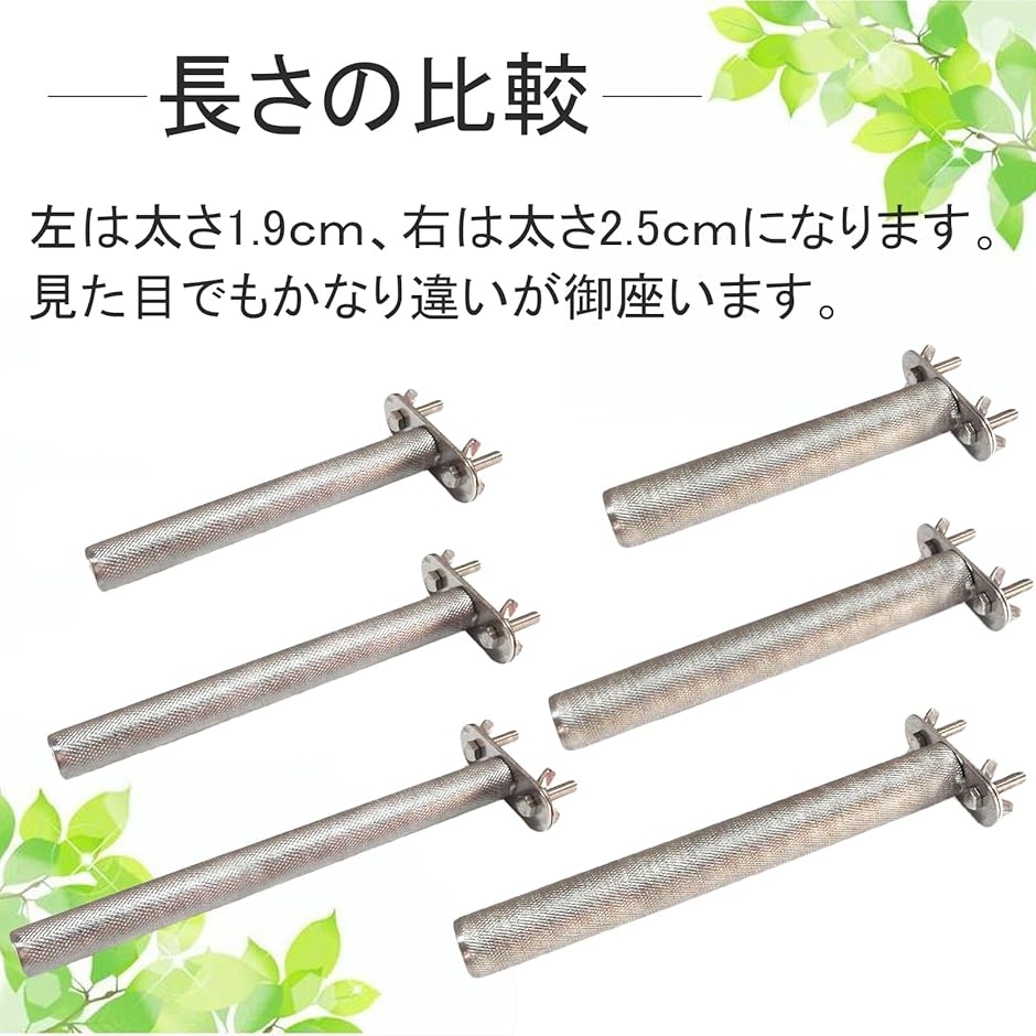 止まり木 モモンガ インコ 爪研ぎ ステップ ...の詳細画像2