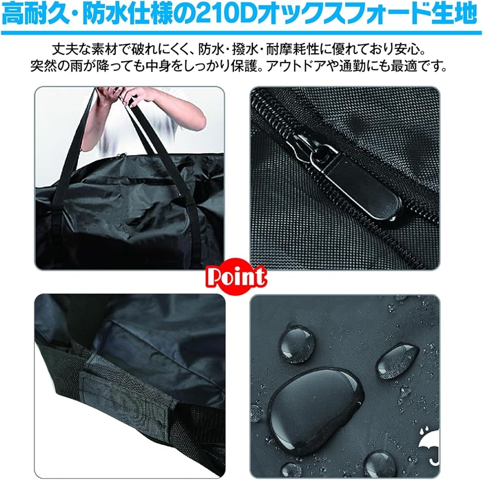 電動キックボード用収納バッグ 防水 軽量 持ち運び キャリーバッグ セグウェイ　キックボード用携行バッグ