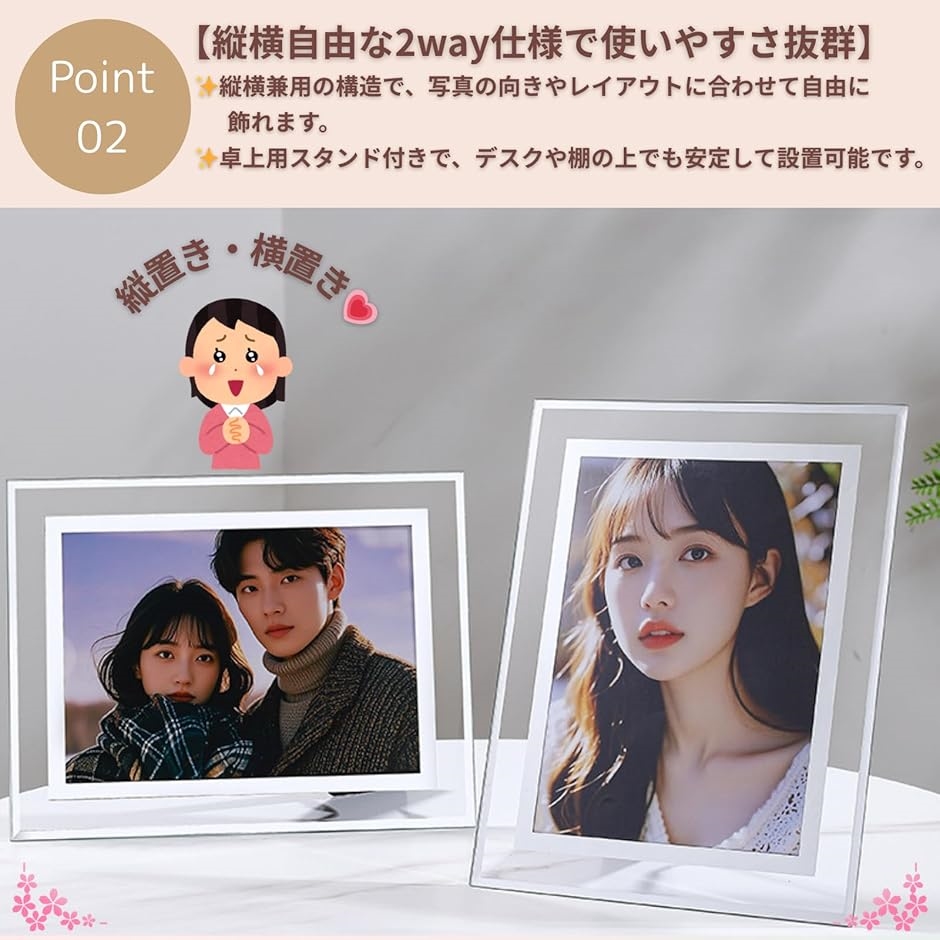 フォトフレーム 写真立て 縦横兼用 ガラス おしゃれ(シルバー, 8インチ