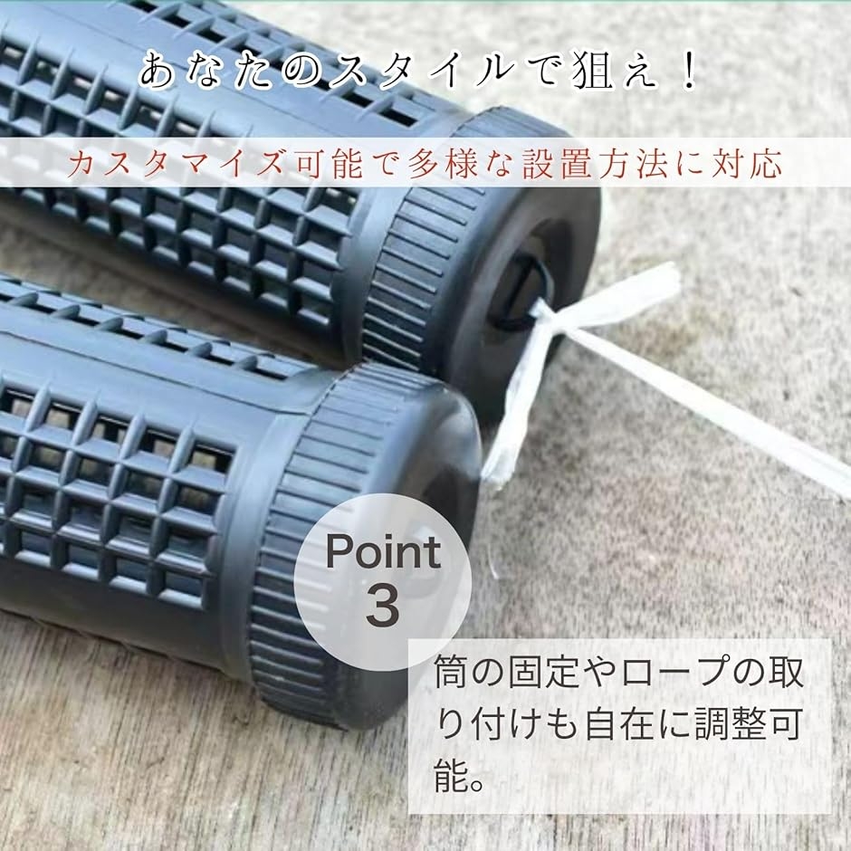 ウナギ 鰻 罠 仕掛け 筒 もんどり うなぎ釣り かご 餌入れボール付き 5