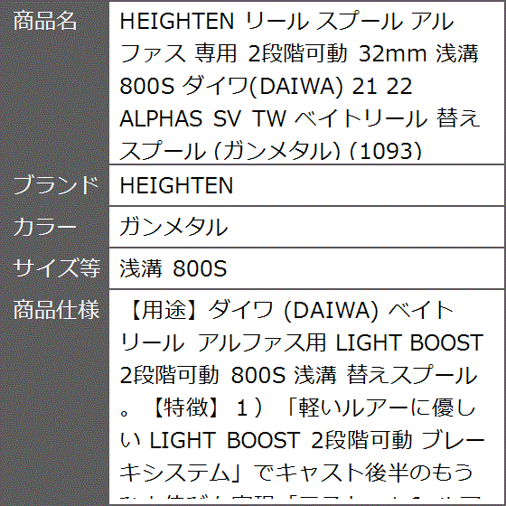アルファス sv tw800sの商品一覧 通販 - Yahoo!ショッピング