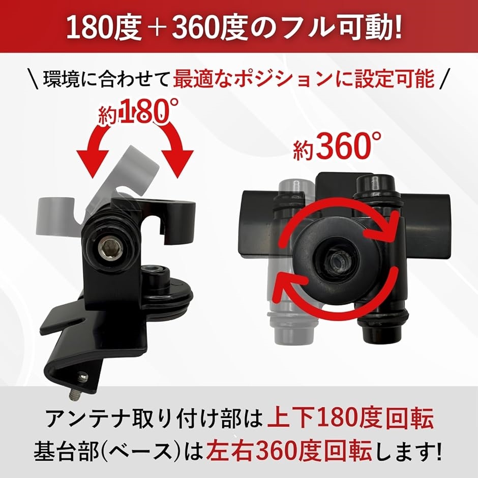 アマチュア無線アンテナ基台トラック用（コレクション、趣味） | 楽器