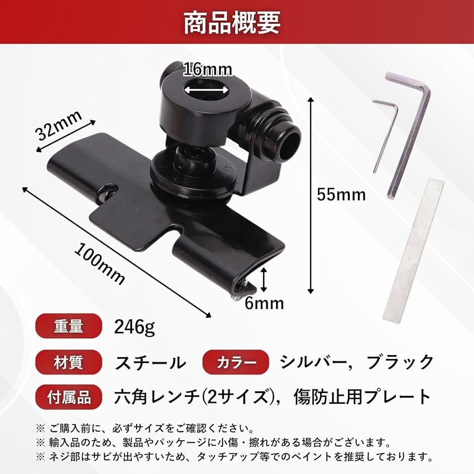 アマチュア無線アンテナ基台トラック用（コレクション、趣味） | 楽器