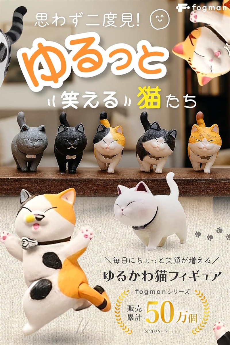 猫 フィギュア 置物 グッズ ミニフィギュア 雑貨 プレゼント(散歩9個