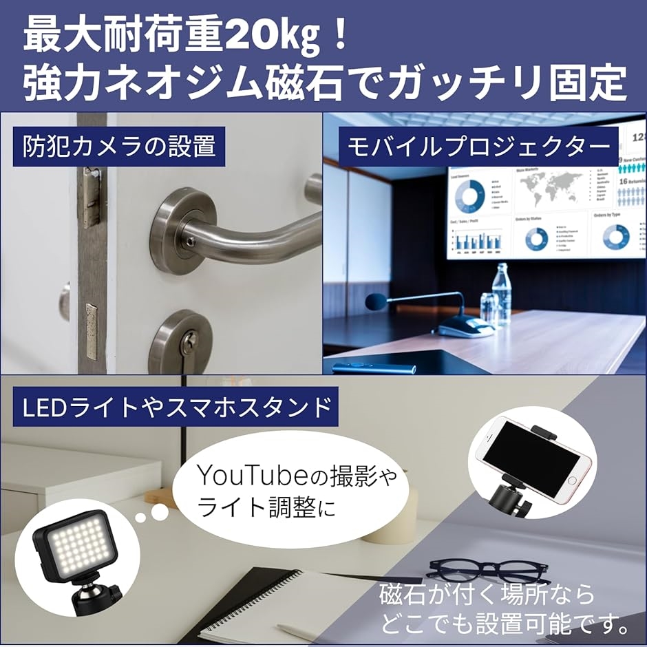 カメラスタンド マグネットスタンド アクションカメラ マウント カメラ