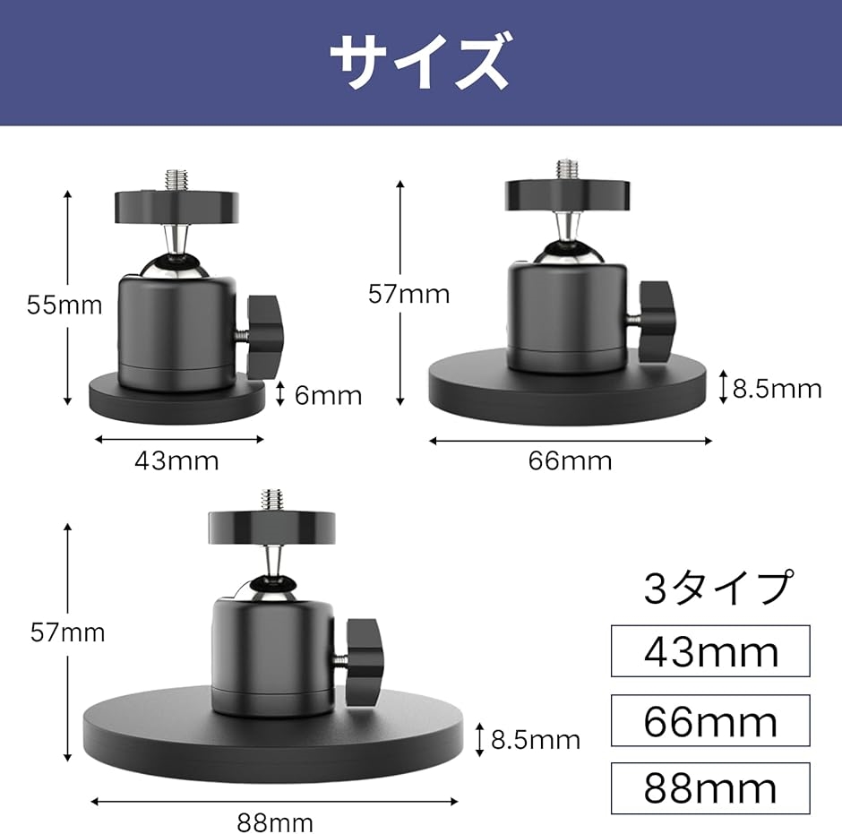 カメラスタンド マグネットスタンド アクションカメラ マウント カメラ