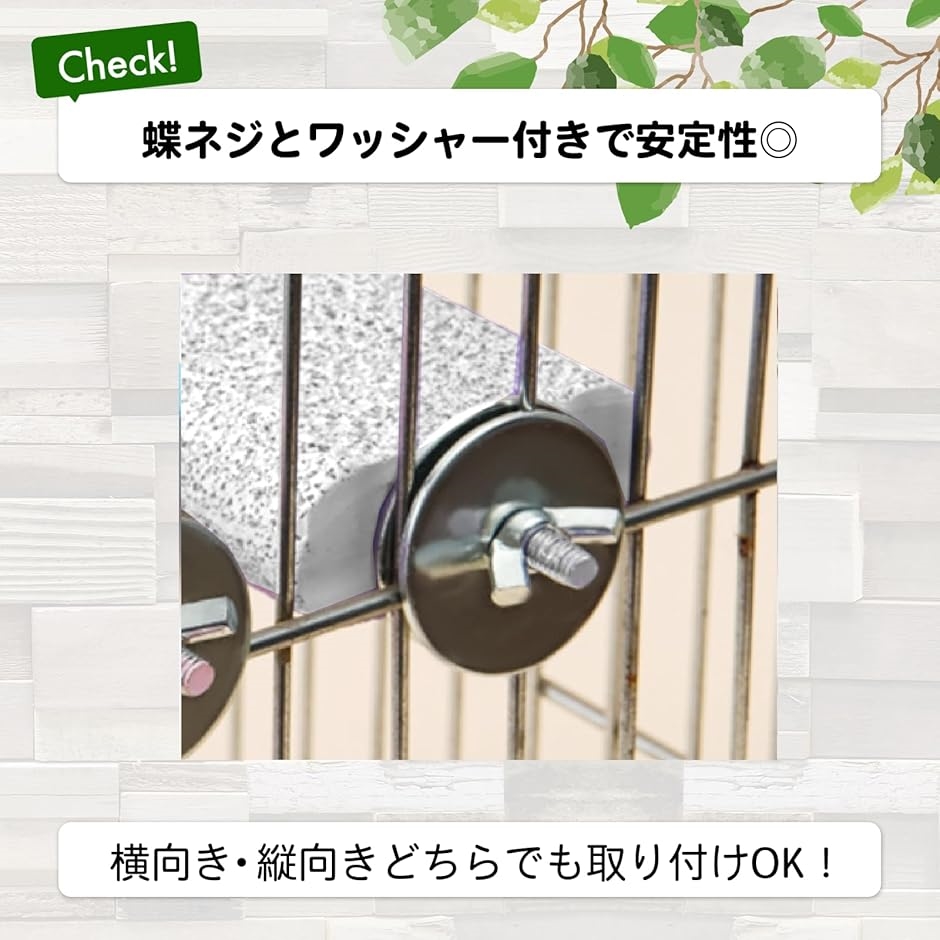 小動物・小鳥用 爪とぎステップ ハムスター 爪研ぎ モモンガ デグー