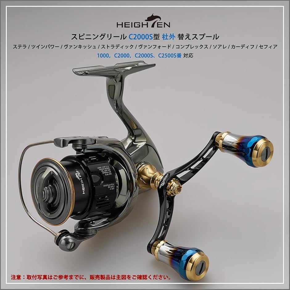 リール スプール 浅溝 C2000S 替えスプール 対応 232 MDM(V2.0