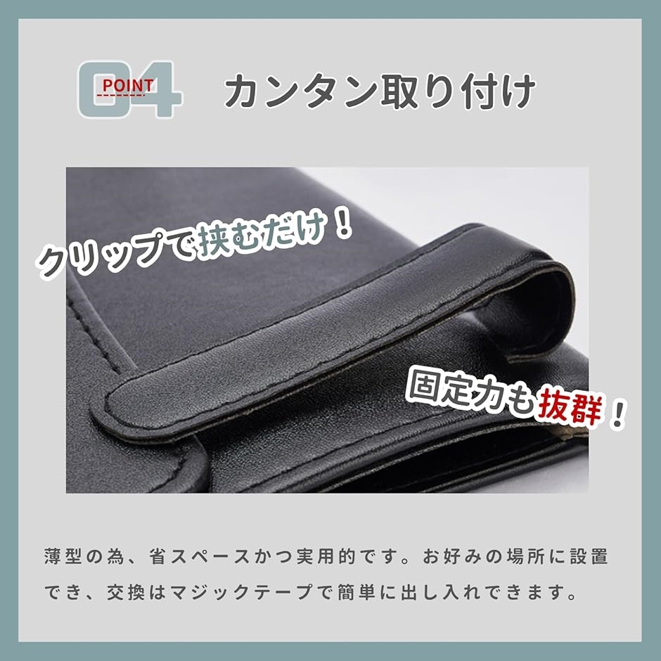 ティッシュケース ティッシュカバー サンバイザー 車 天井 収納 薄型