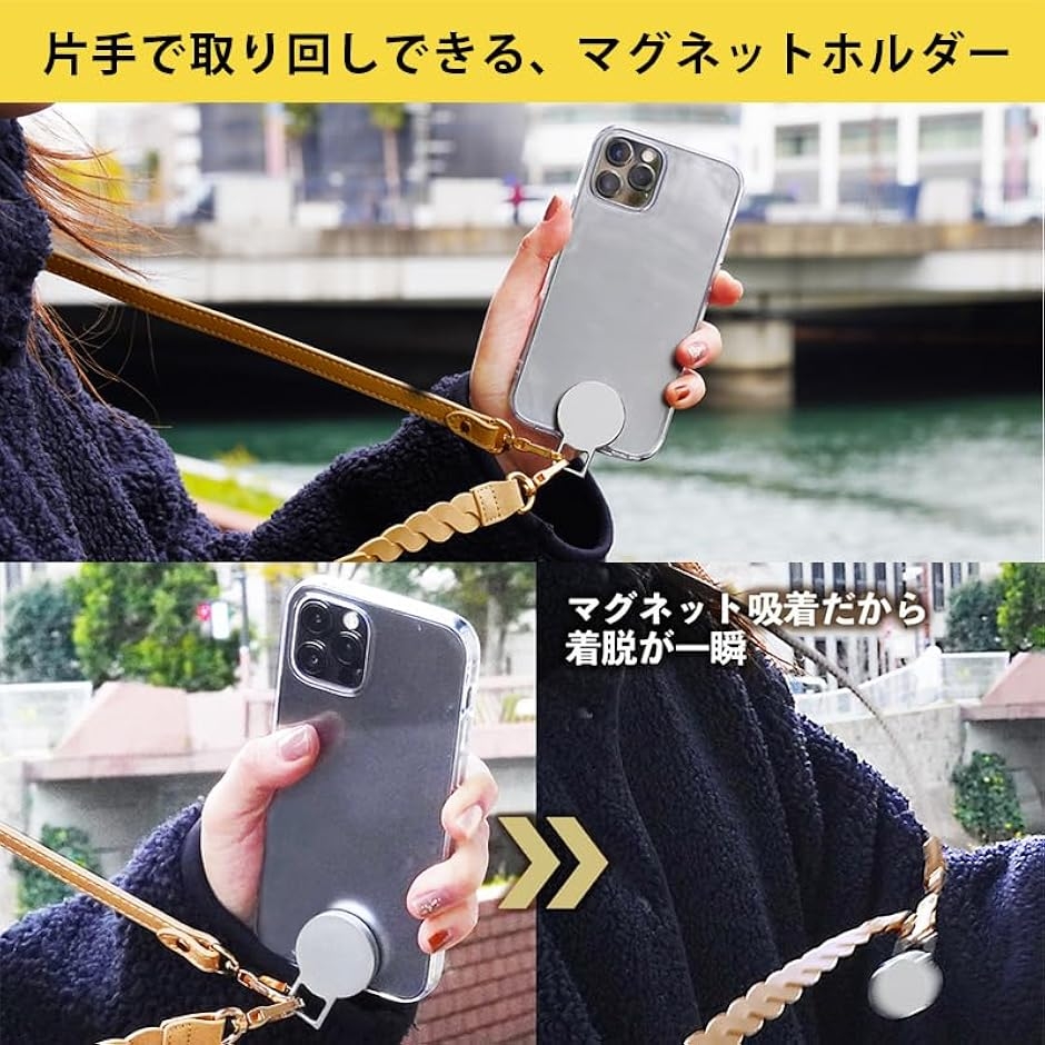マグネット取付ストラップホルダー MAGHOL マグホル