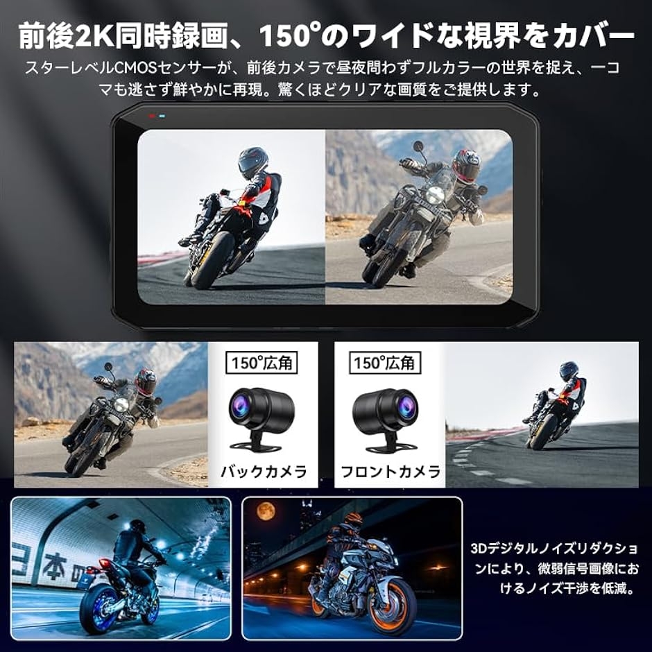 2.0アップグレード版 前後カメラ2k BSD運転補助 GPS内蔵 防犯用金属