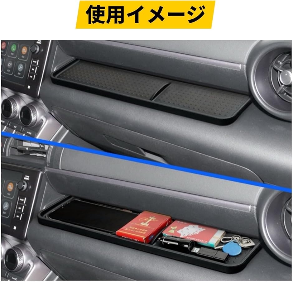 GR86 内装パーツ トヨタ ZN8 BRZ ZD8 助手席 トレイ 滑り止め付き