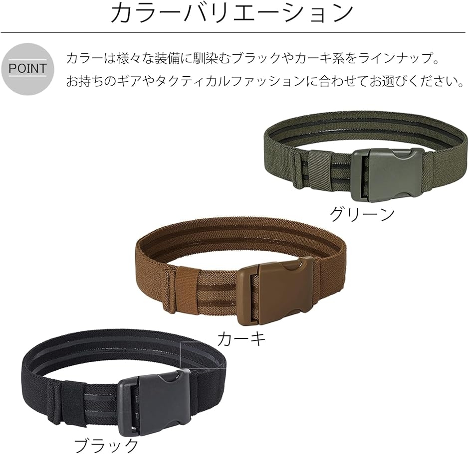 サバゲー ハンドガン ホルスター 固定 ベルト バンド 滑り止め レッグ
