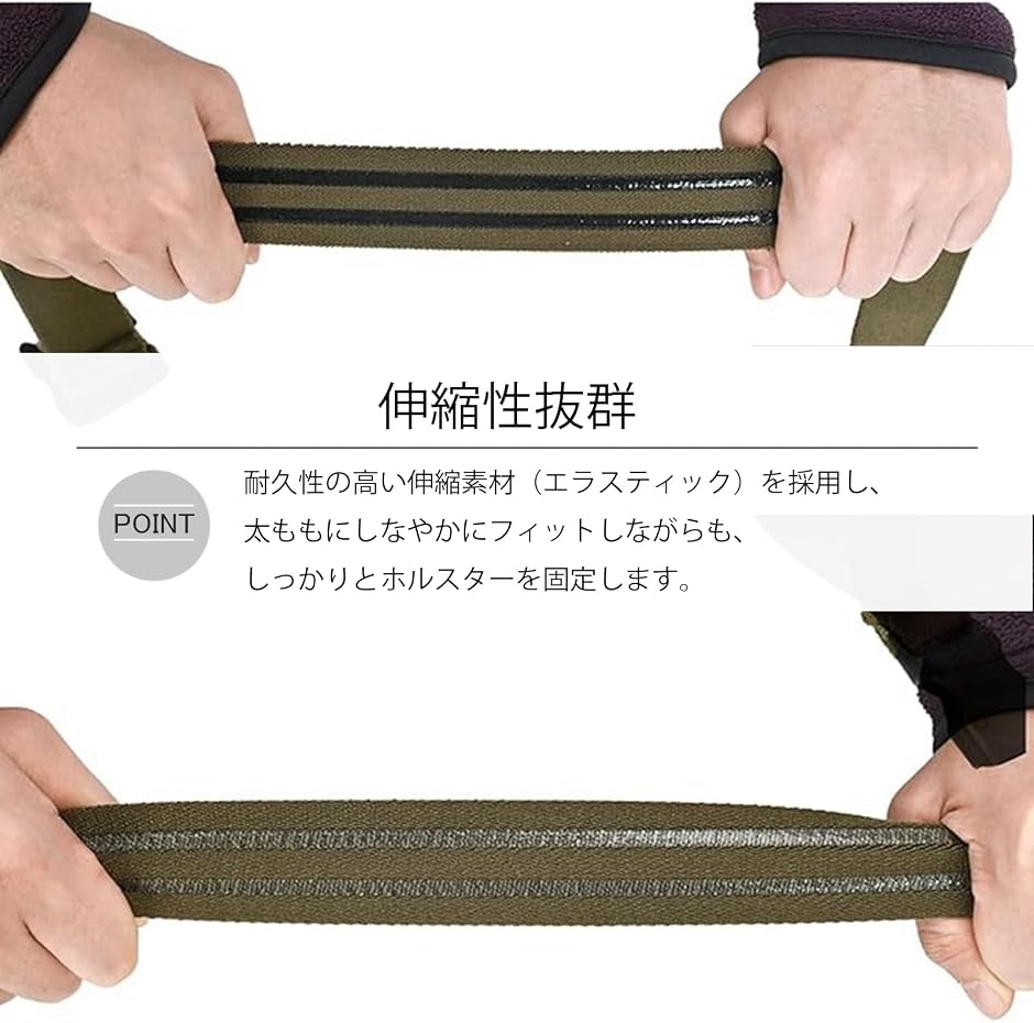 サバゲー ハンドガン ホルスター 固定 ベルト バンド 滑り止め レッグ