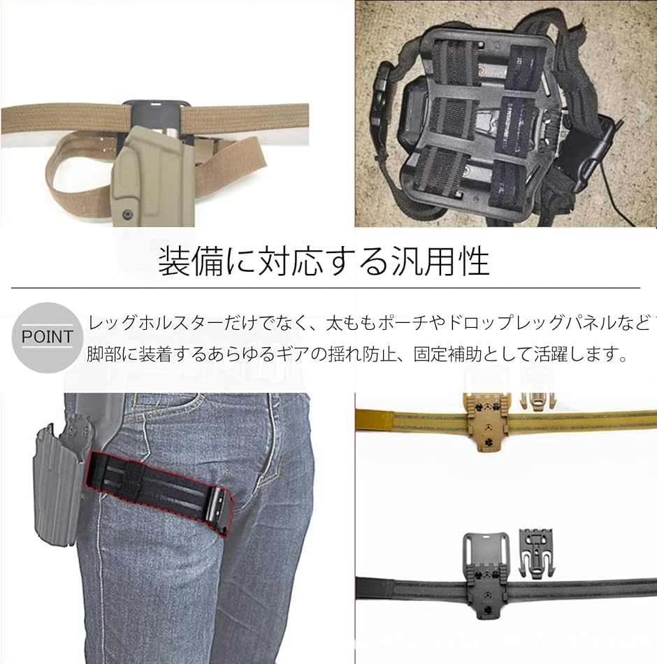サバゲー ハンドガン ホルスター 固定 ベルト バンド 滑り止め レッグ