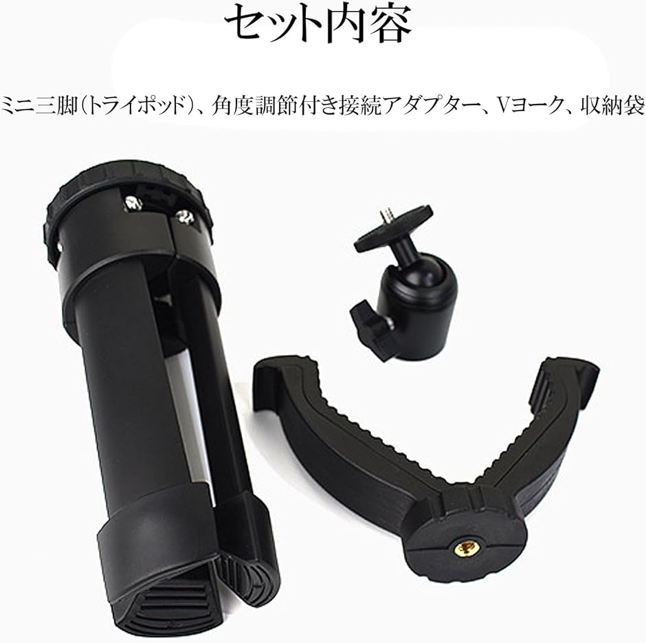 トライポッド 三脚 射撃 シューティングレスト Vヨーク ミニ ライフル