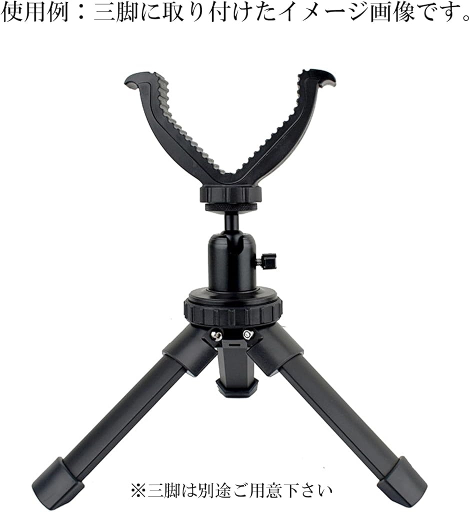互換品】 Vヨーク シューティングレスト ライフル ガンレスト 1/4