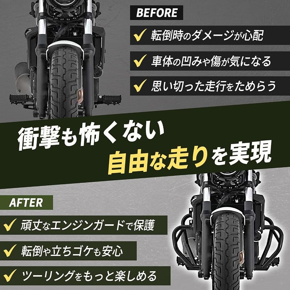Kagura motors新型エリミネーター400SE エンジンガード スチール製 